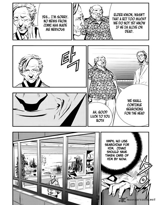 the_breaker_new_waves_37_7
