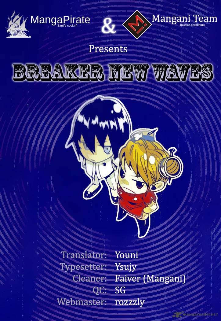 the_breaker_new_waves_95_22