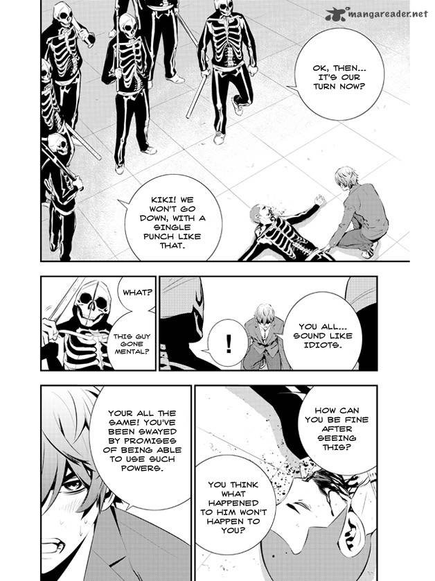 the_breaker_new_waves_98_2
