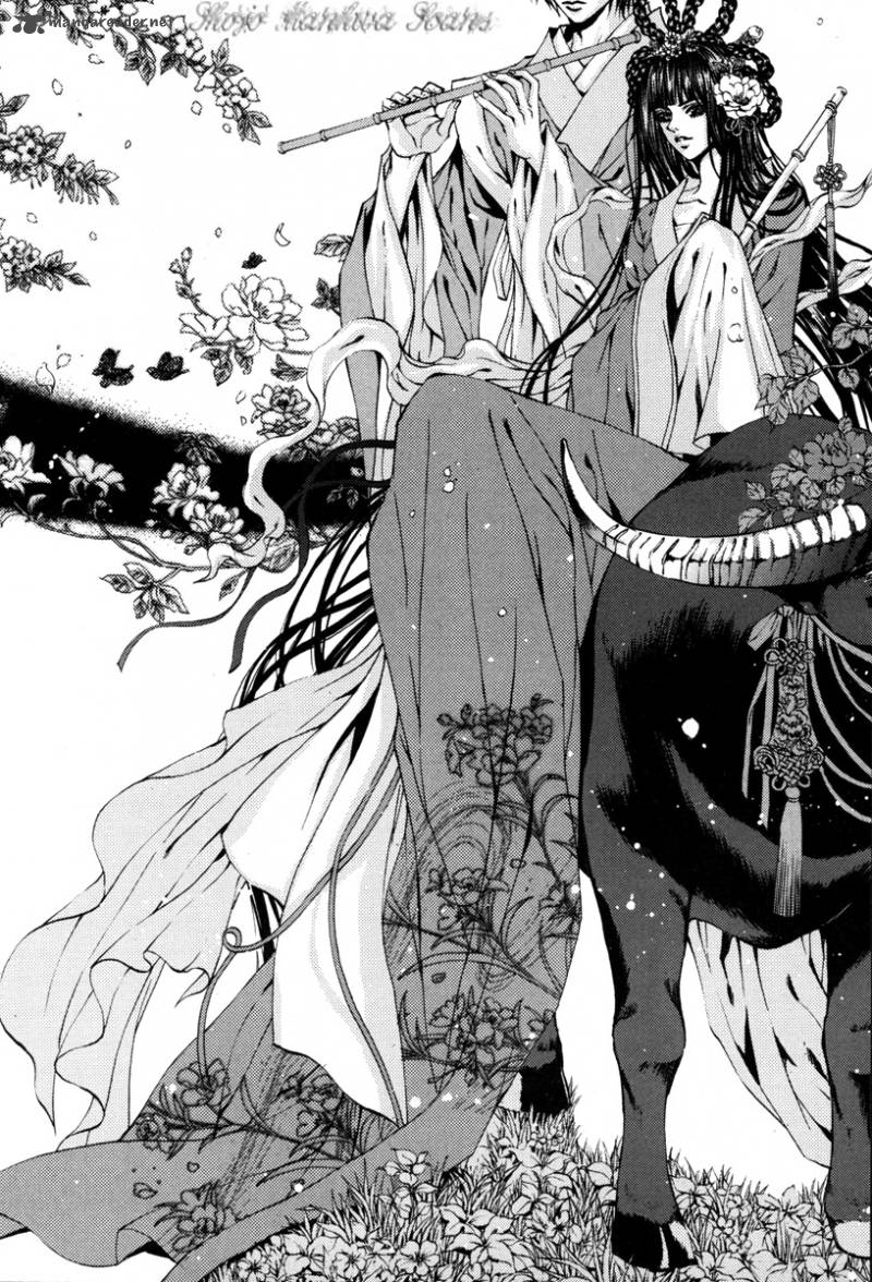 the_bride_of_the_water_god_109_2