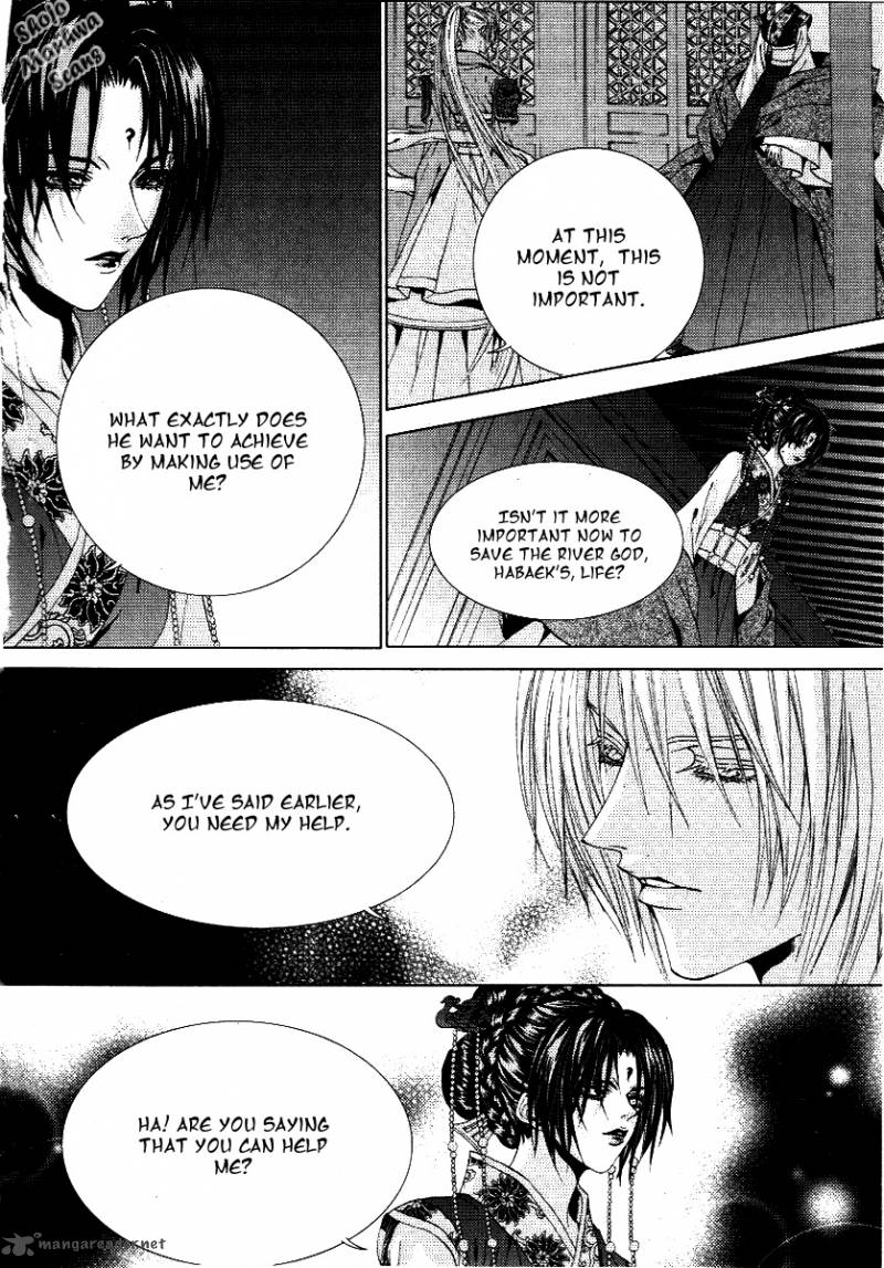 the_bride_of_the_water_god_116_15