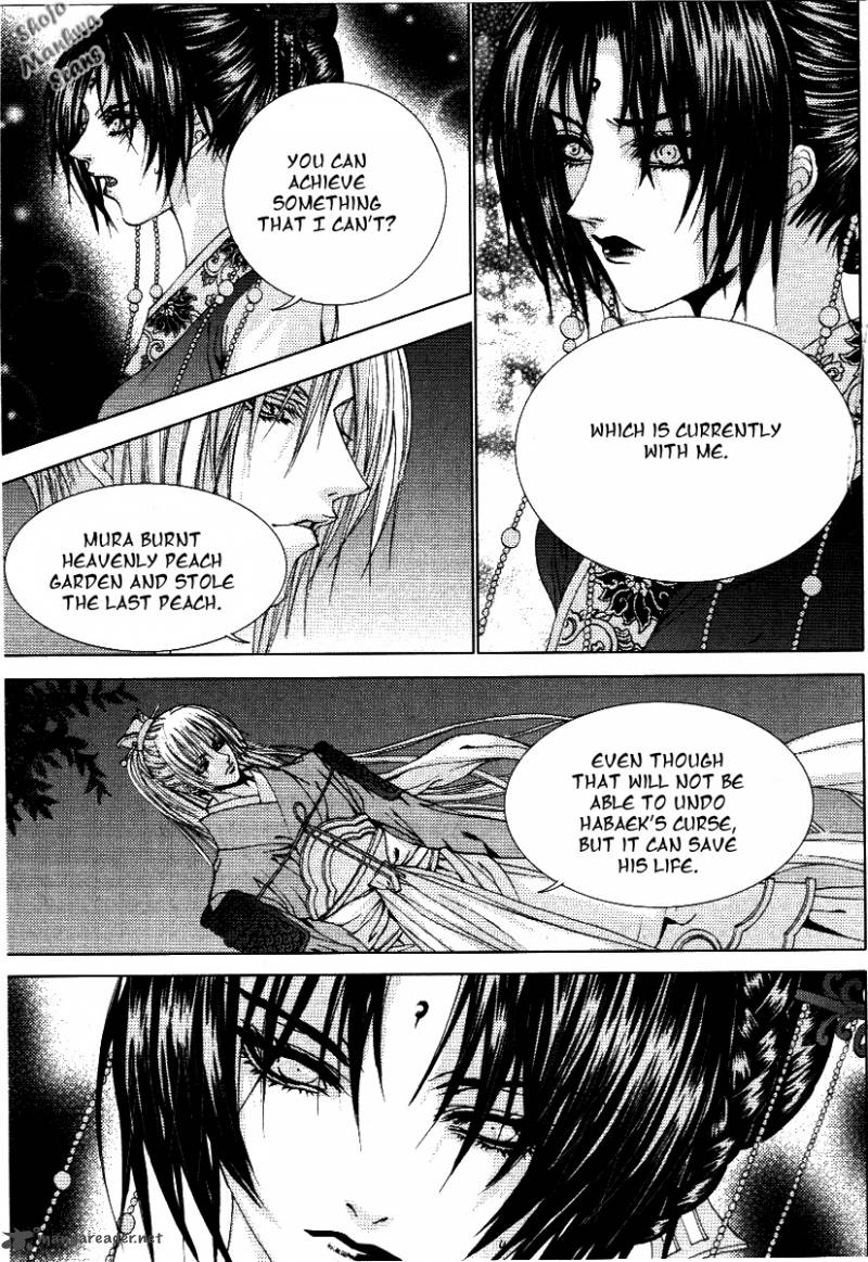 the_bride_of_the_water_god_116_16