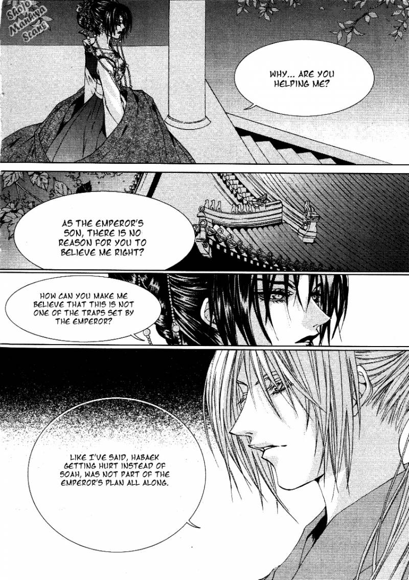 the_bride_of_the_water_god_116_17
