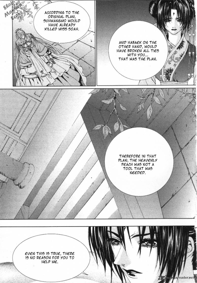 the_bride_of_the_water_god_116_18