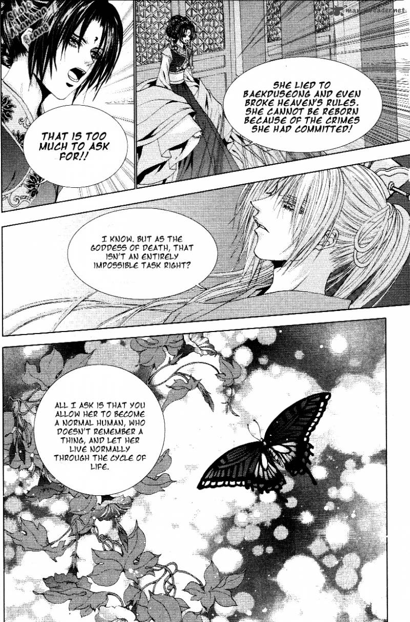 the_bride_of_the_water_god_116_22
