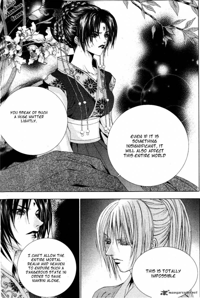 the_bride_of_the_water_god_116_23