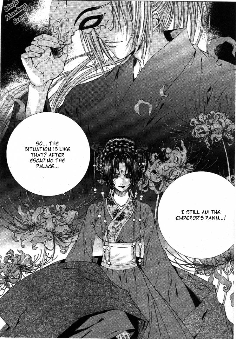 the_bride_of_the_water_god_116_7