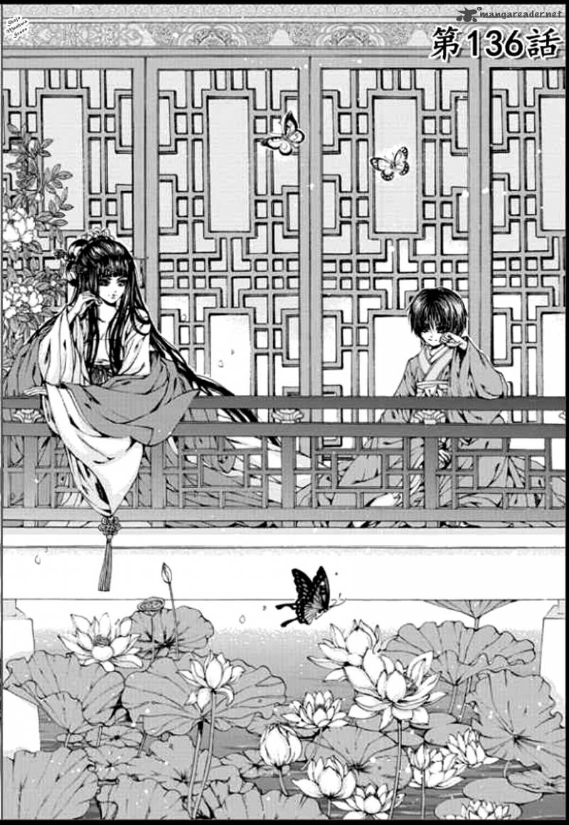 the_bride_of_the_water_god_136_3