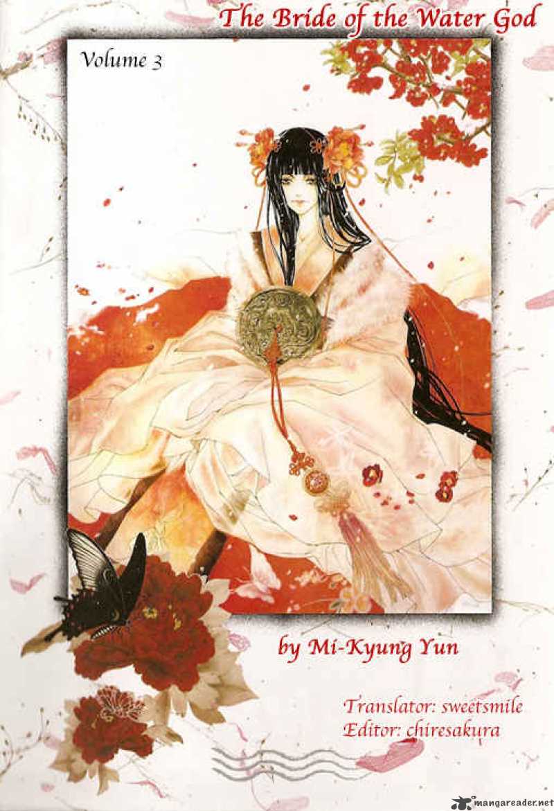 the_bride_of_the_water_god_19_1