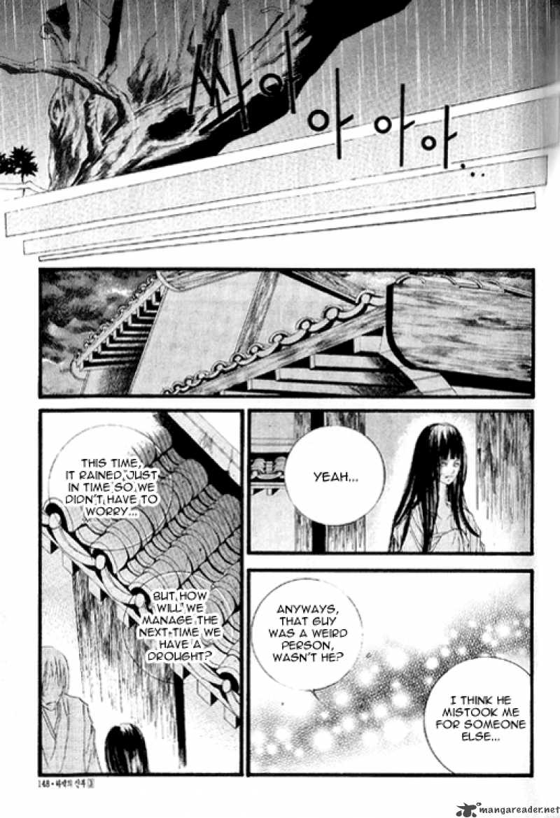 the_bride_of_the_water_god_19_23
