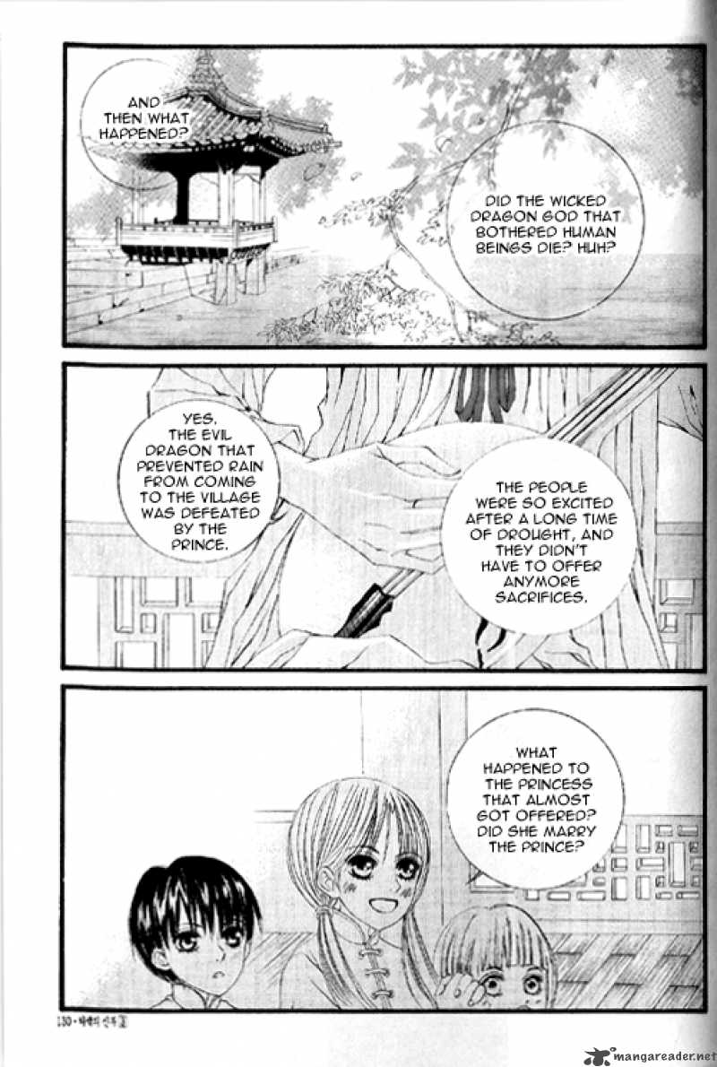 the_bride_of_the_water_god_19_5