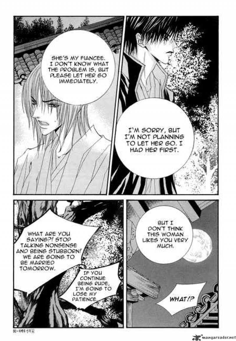 the_bride_of_the_water_god_25_12
