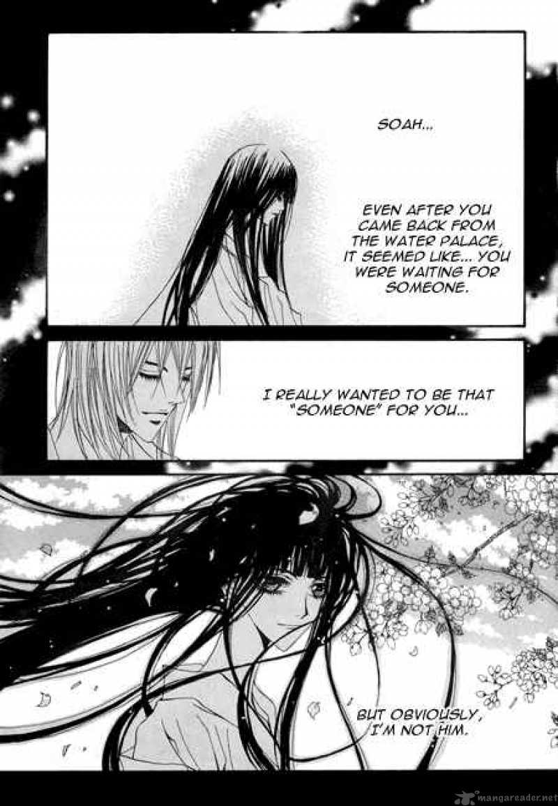 the_bride_of_the_water_god_26_14
