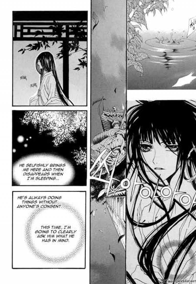 the_bride_of_the_water_god_26_16