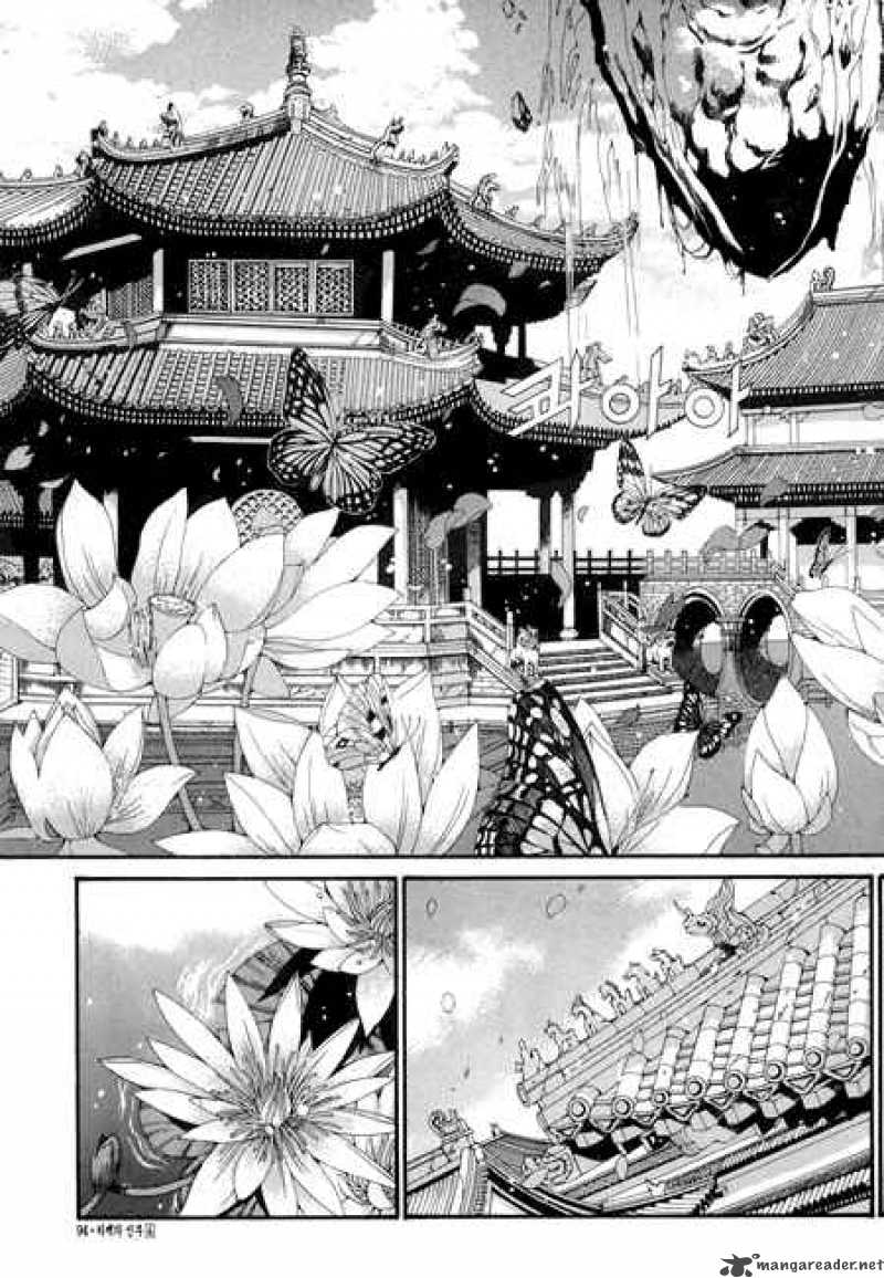 the_bride_of_the_water_god_26_4