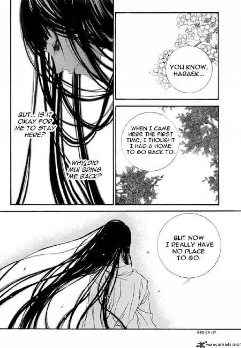 the_bride_of_the_water_god_26_7