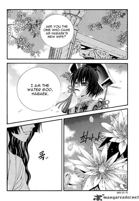 the_bride_of_the_water_god_32_25