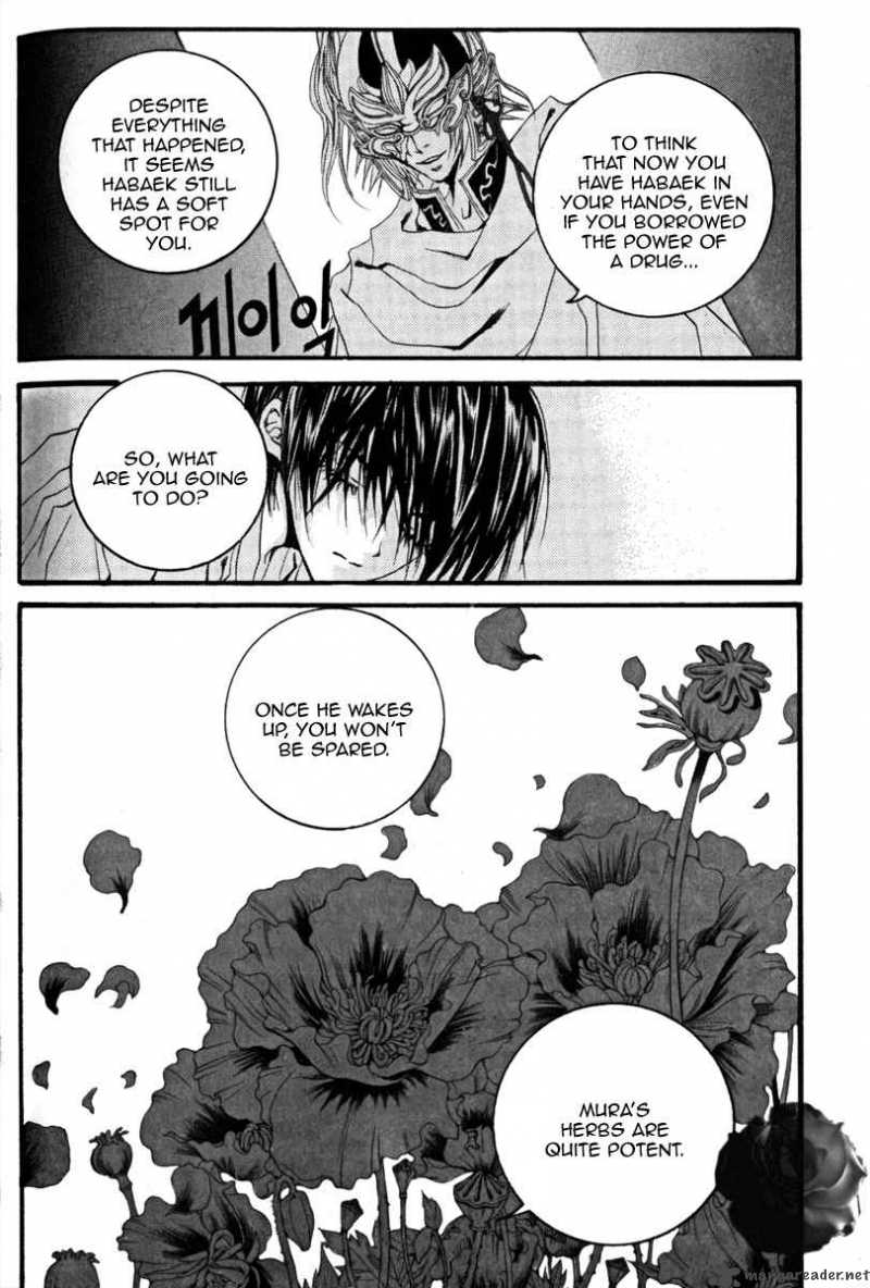 the_bride_of_the_water_god_43_21