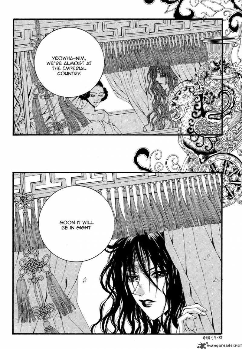 the_bride_of_the_water_god_46_7