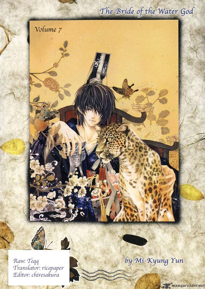 the_bride_of_the_water_god_48_1