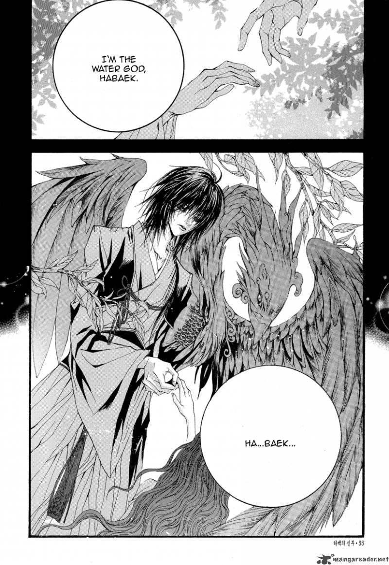 the_bride_of_the_water_god_48_4