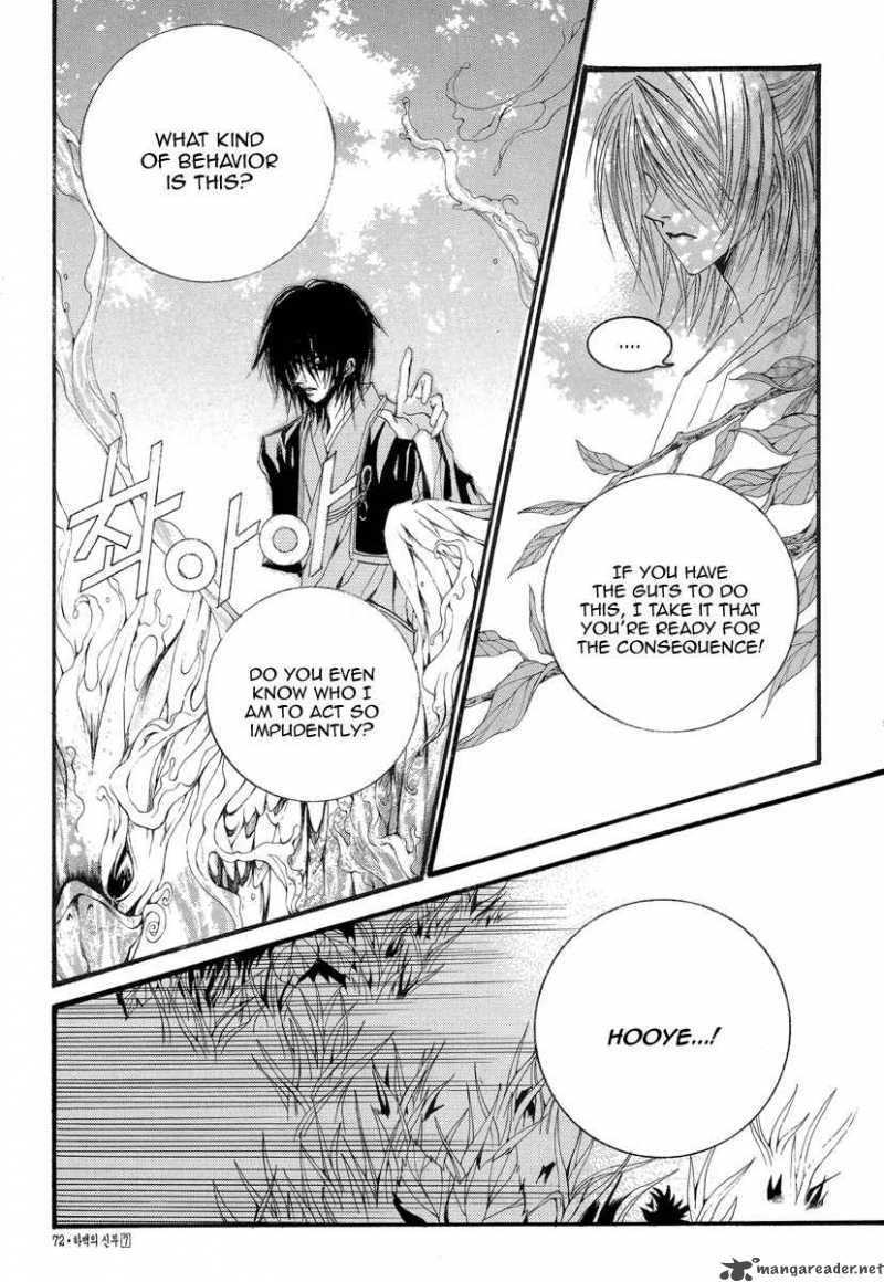 the_bride_of_the_water_god_49_10