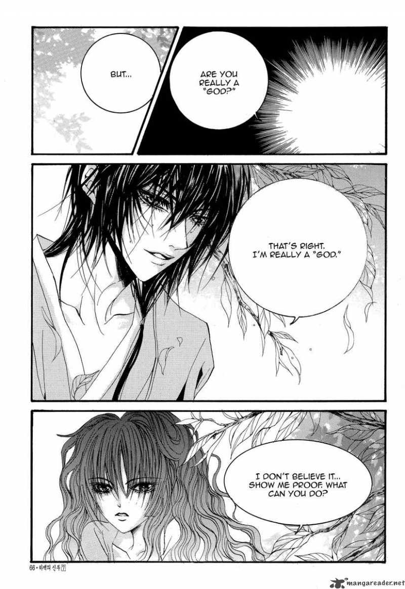 the_bride_of_the_water_god_49_4