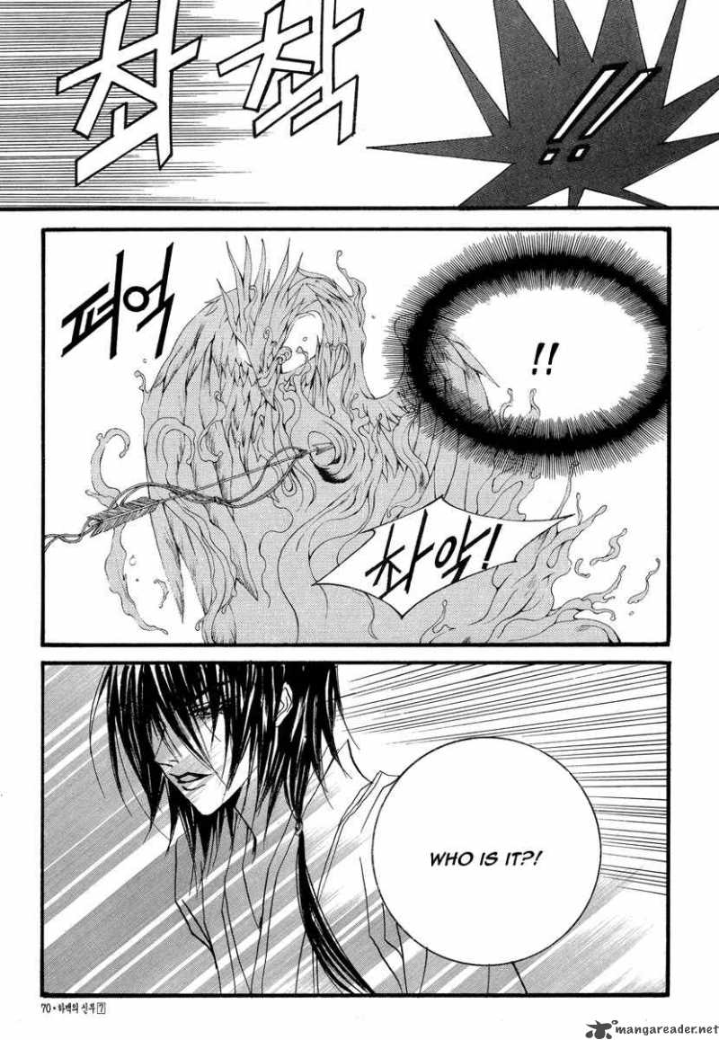 the_bride_of_the_water_god_49_8