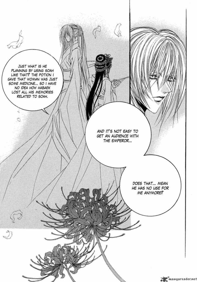 the_bride_of_the_water_god_60_14