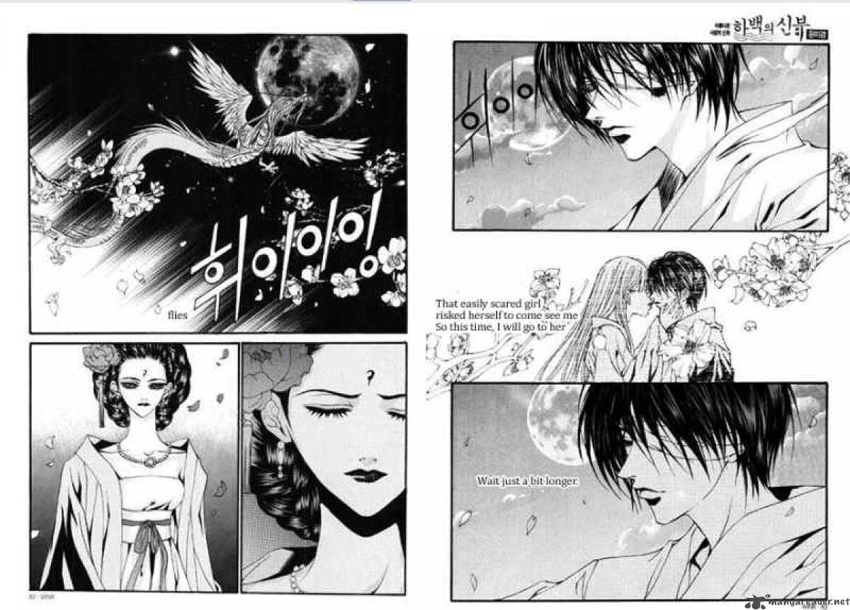 the_bride_of_the_water_god_78_12