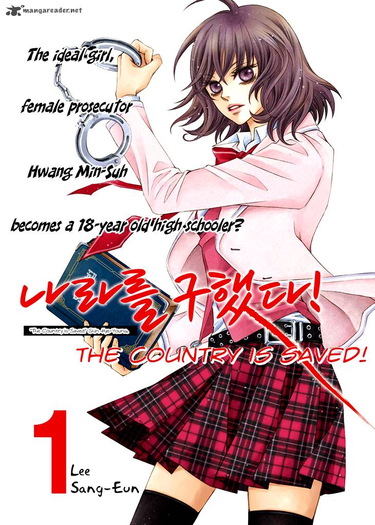 the_country_is_saved_1_1