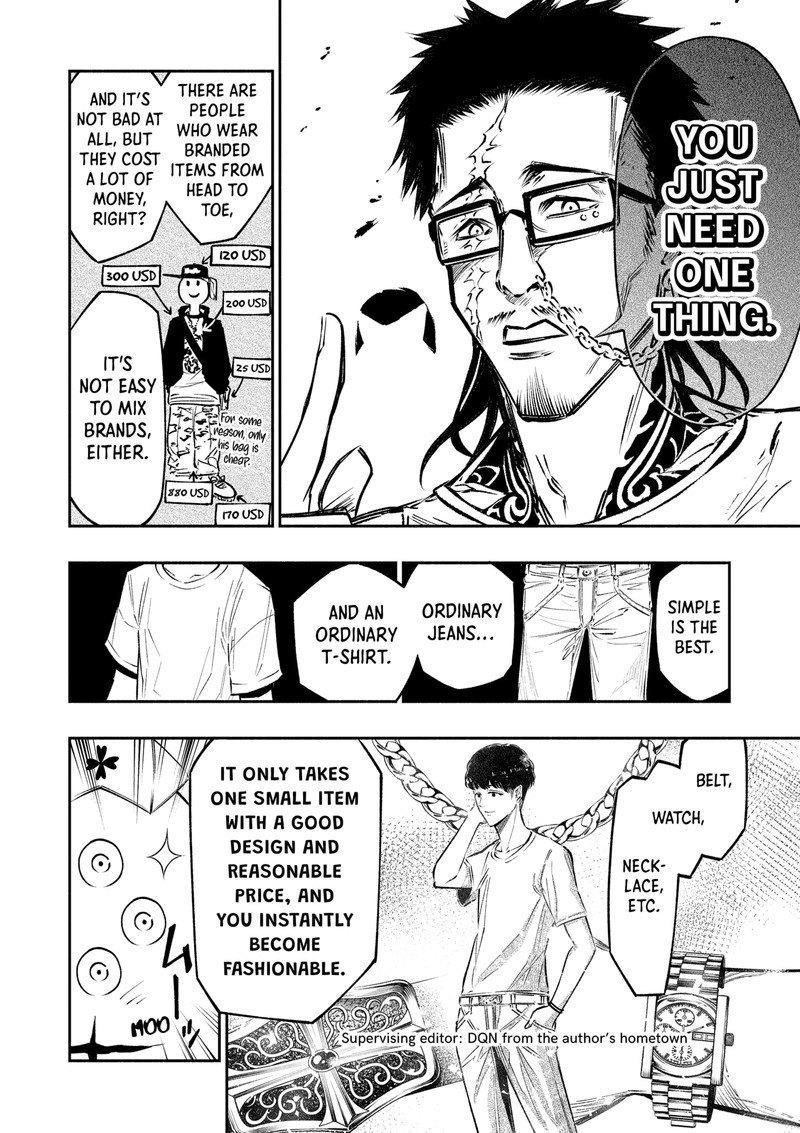 the_dark_doctor_ikuru_17e_4