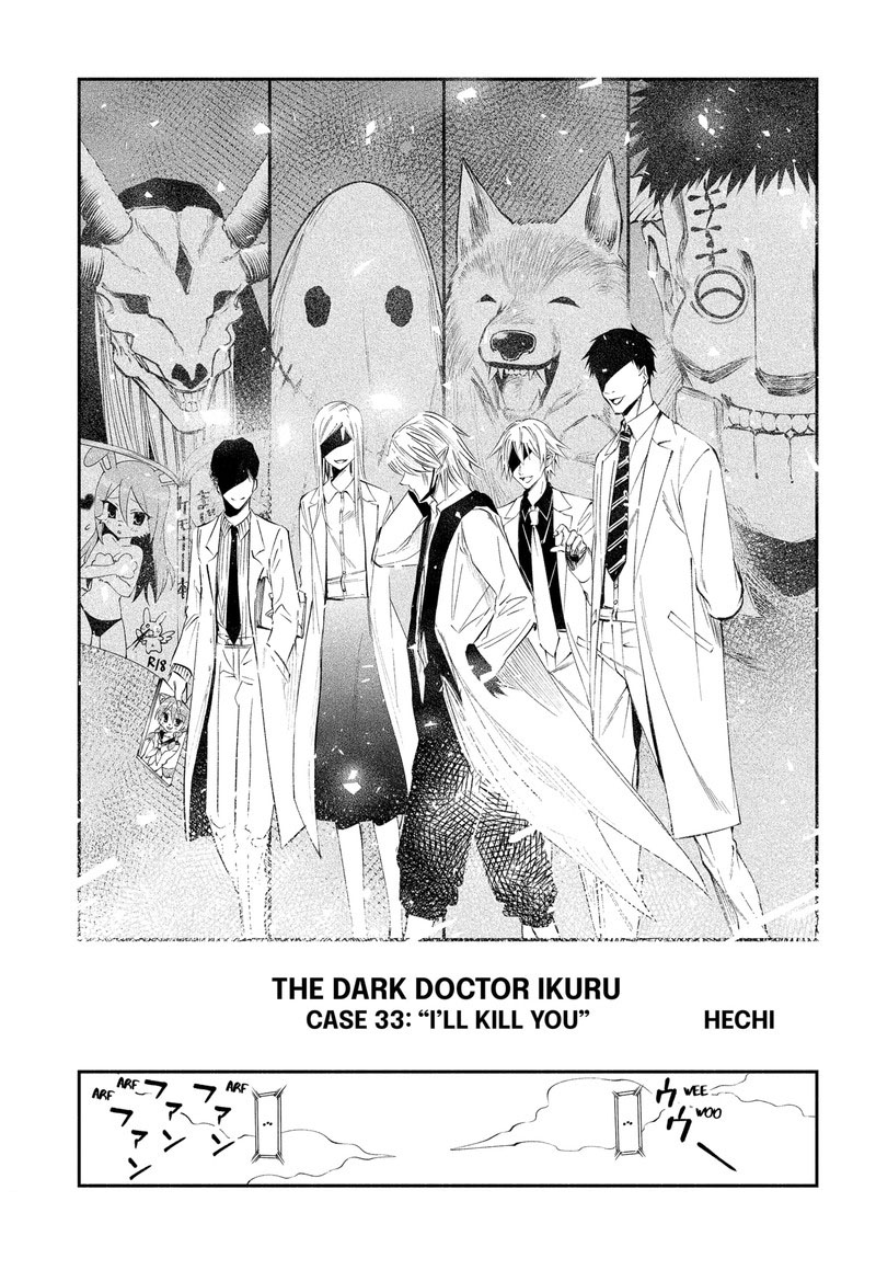 the_dark_doctor_ikuru_33_3