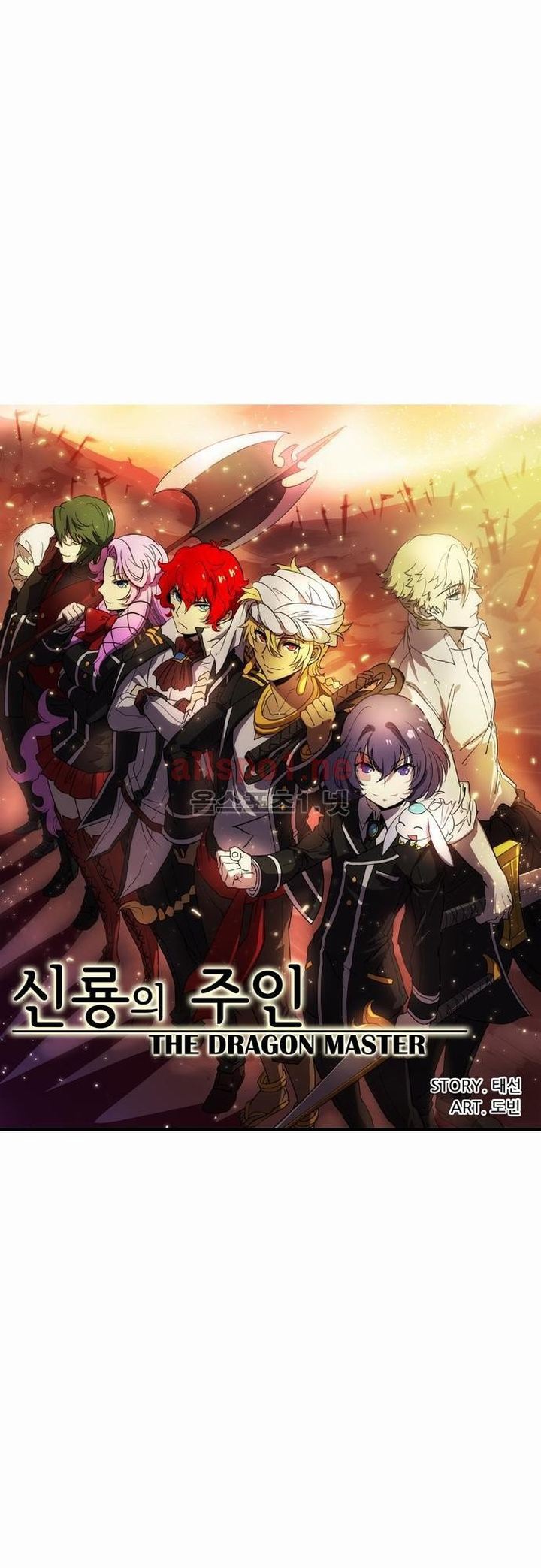 the_dragon_master_18_1