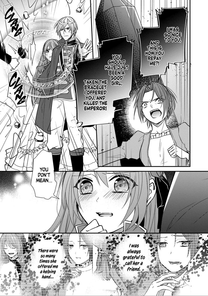 the_emperor_hopes_for_the_court_lady_as_his_bride_17_24