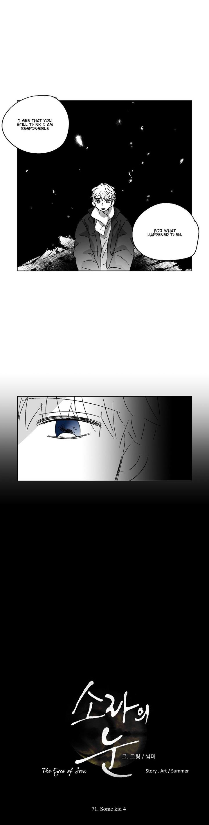 the_eyes_of_sora_71_8