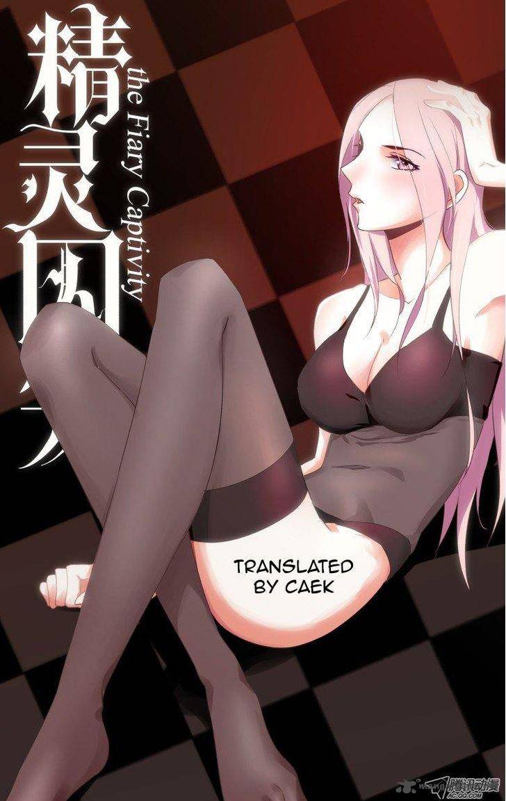 the_fiary_captivity_12_1