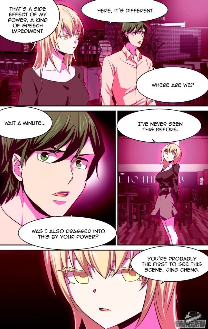 the_fiary_captivity_121_4
