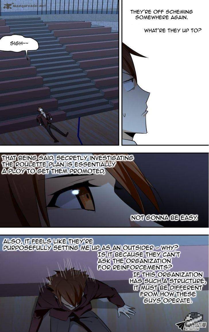 the_fiary_captivity_51_3