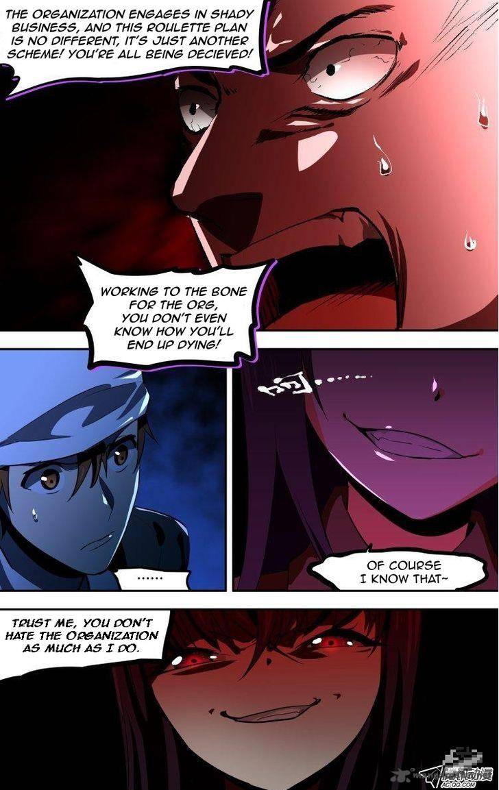 the_fiary_captivity_59_15