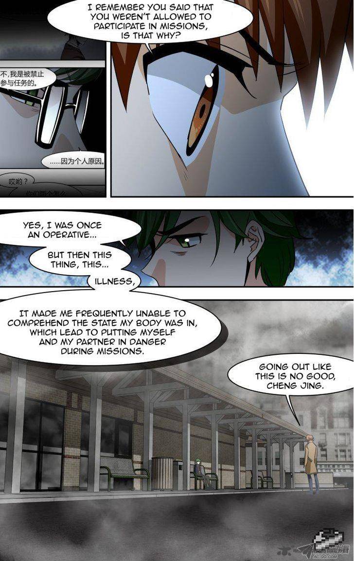 the_fiary_captivity_76_4