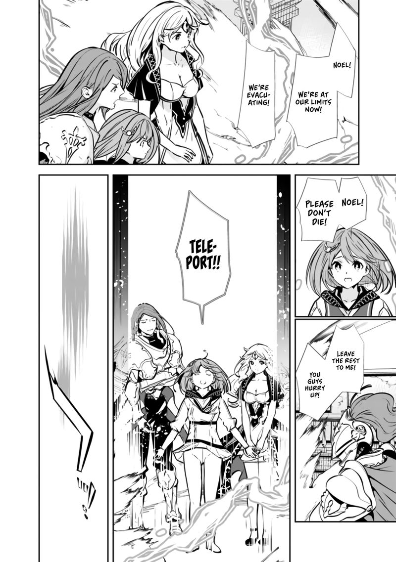 the_former_hero_wants_to_live_peacefully_1_2
