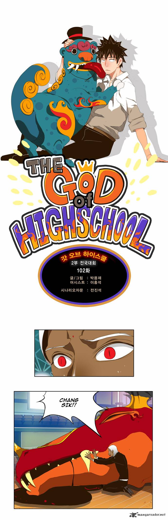the_god_of_high_school_102_5