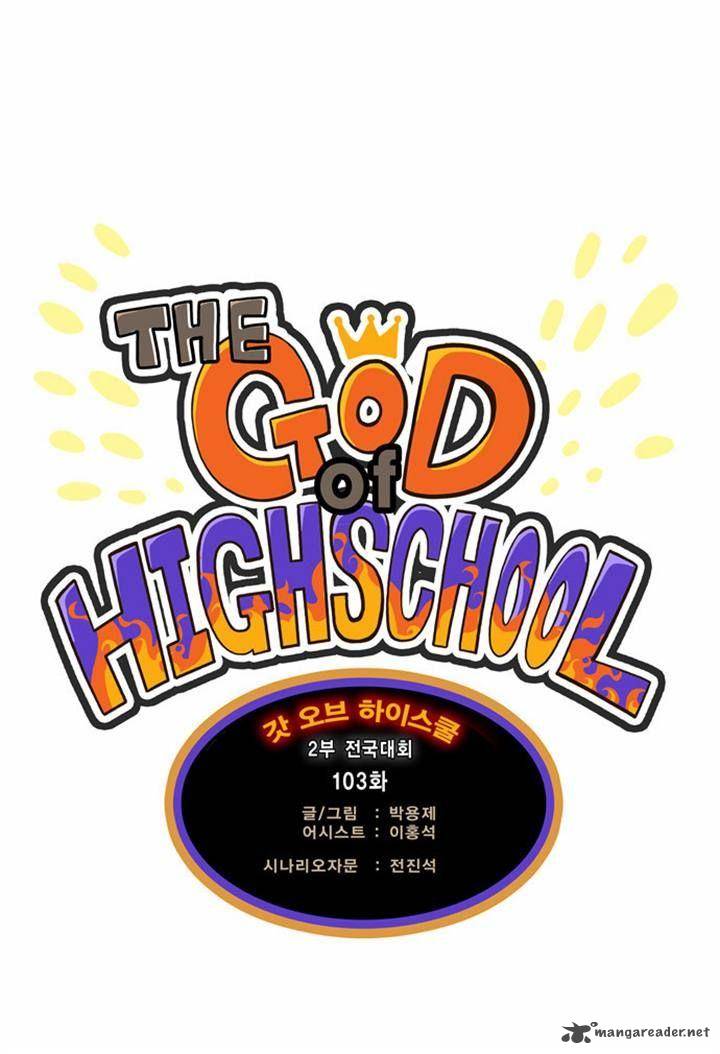 the_god_of_high_school_103_1