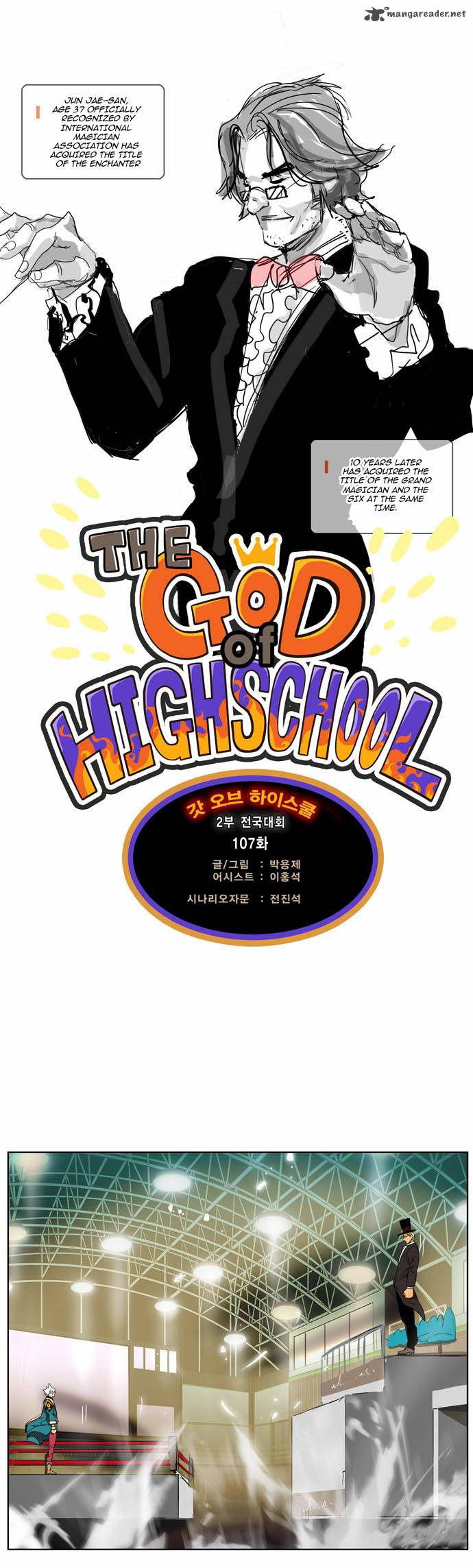 the_god_of_high_school_107_1