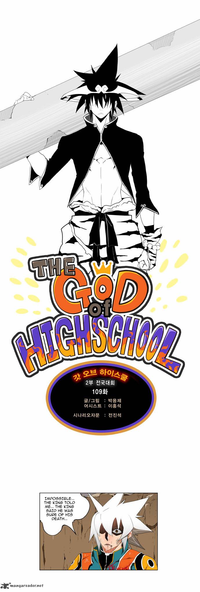 the_god_of_high_school_109_1
