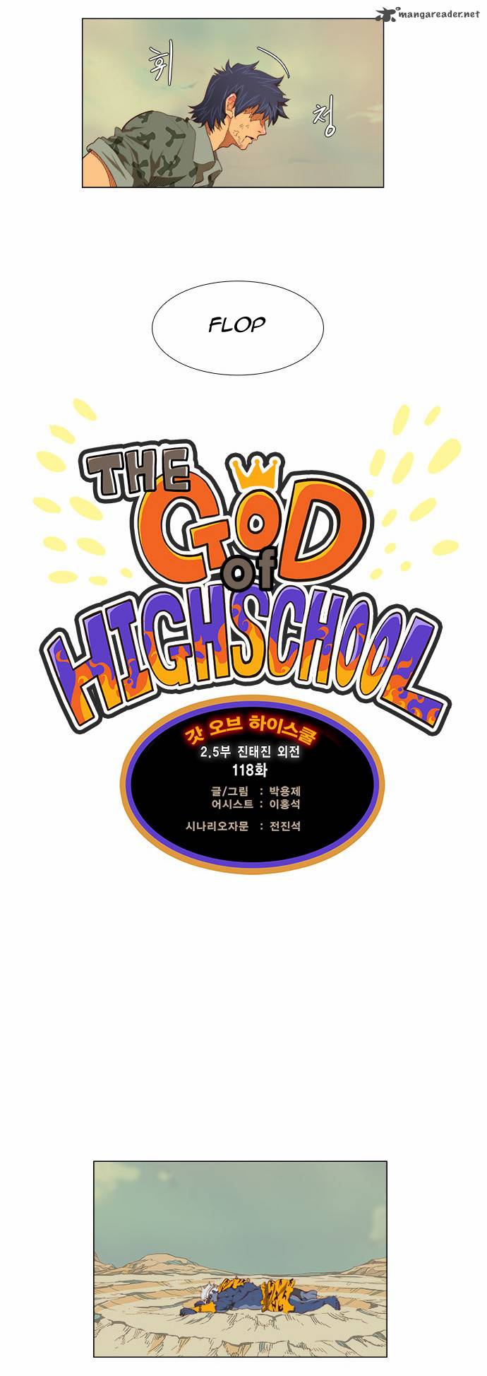 the_god_of_high_school_118_2
