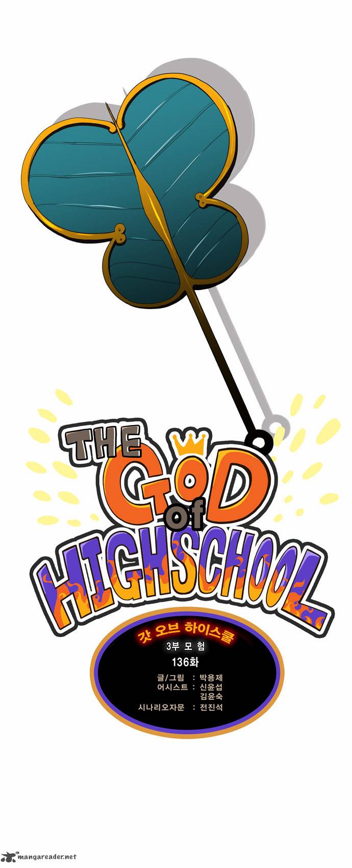 the_god_of_high_school_136_1