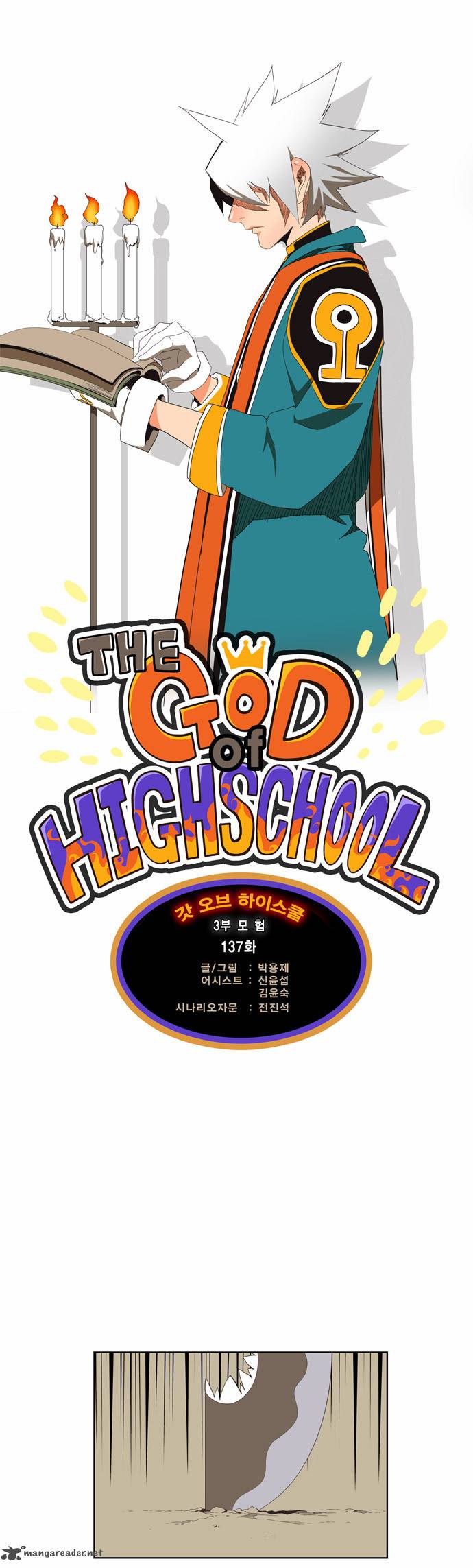 the_god_of_high_school_137_1