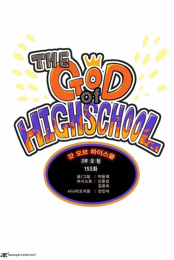 the_god_of_high_school_155_1